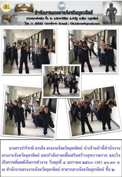 Mol-Thailand