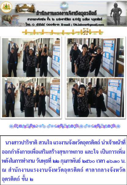 Mol-Thailand