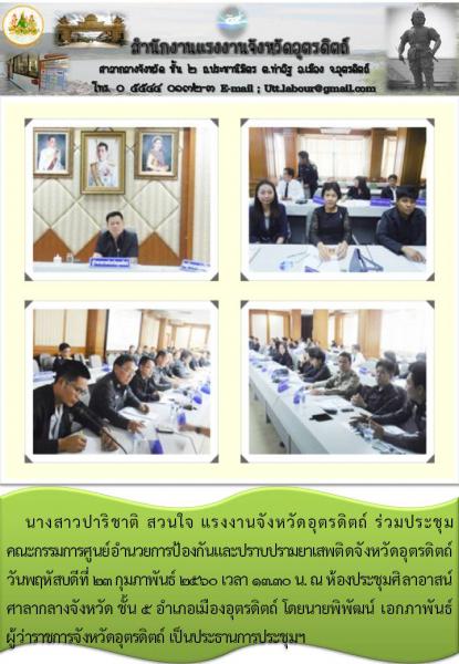 Mol-Thailand