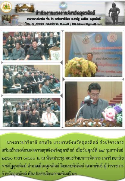Mol-Thailand