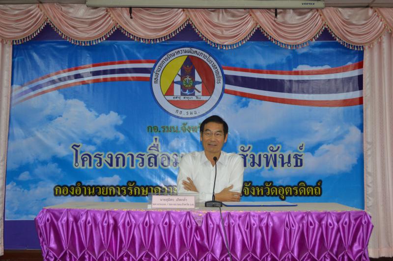 Mol-Thailand