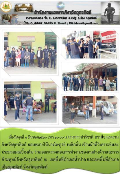 Mol-Thailand