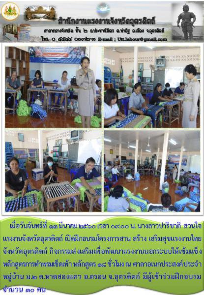 Mol-Thailand
