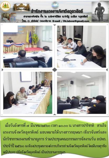 Mol-Thailand