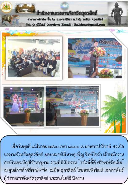 Mol-Thailand