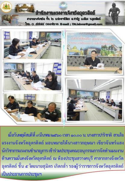 Mol-Thailand