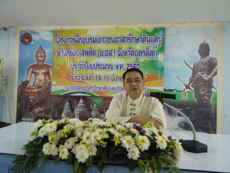 Mol-Thailand
