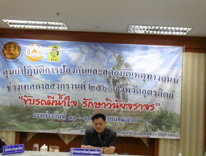 Mol-Thailand