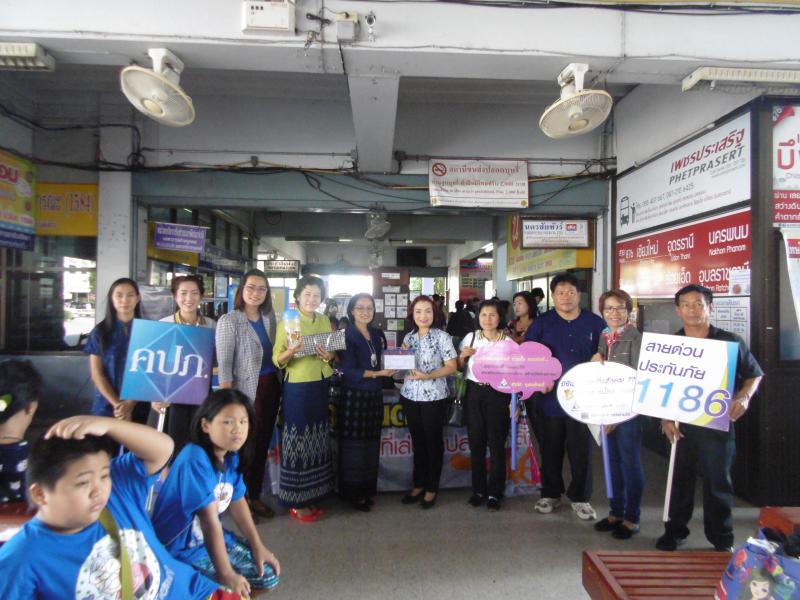 Mol-Thailand