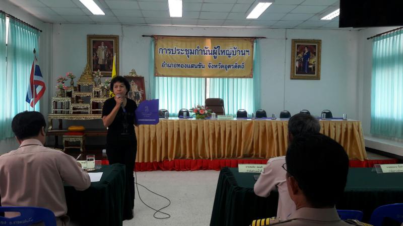 Mol-Thailand