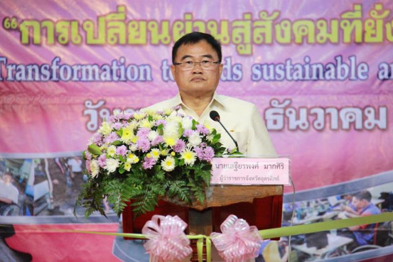 Mol-Thailand