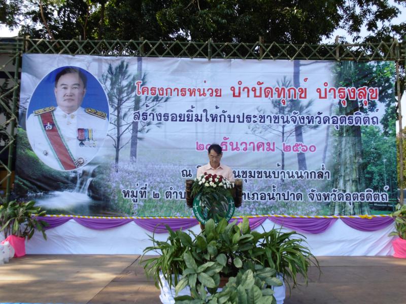 Mol-Thailand