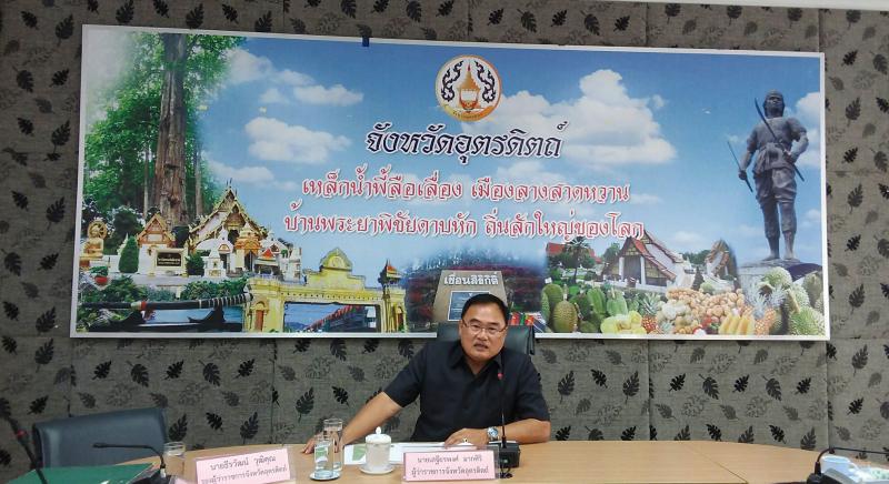 Mol-Thailand