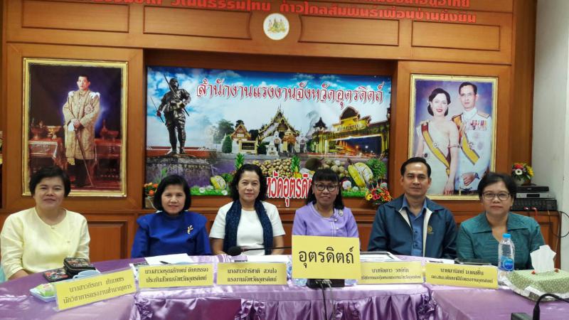 Mol-Thailand