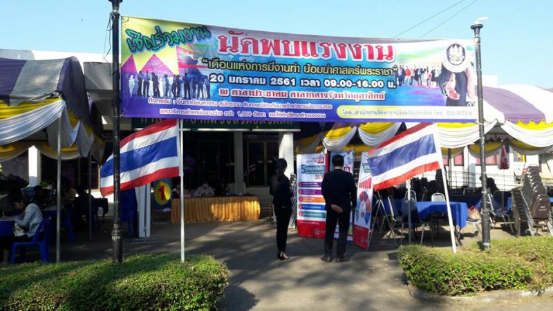 Mol-Thailand