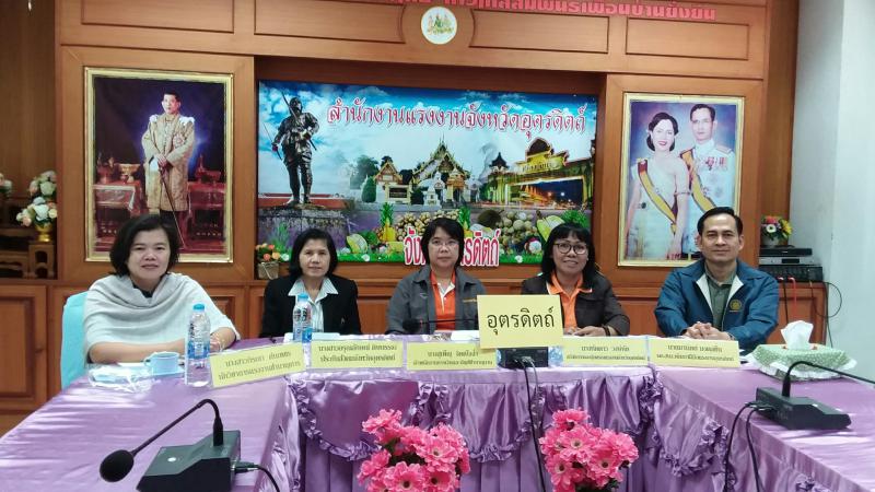 Mol-Thailand