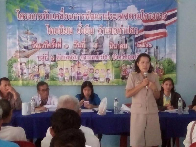 Mol-Thailand