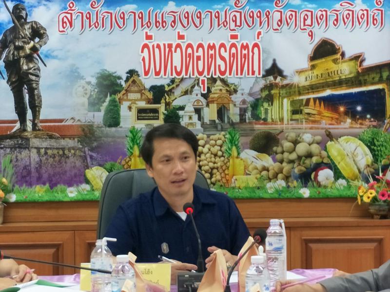 Mol-Thailand