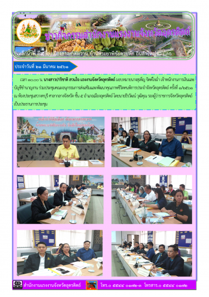 Mol-Thailand