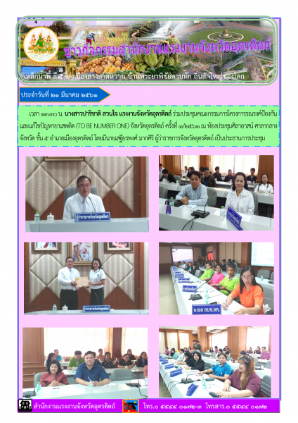 Mol-Thailand