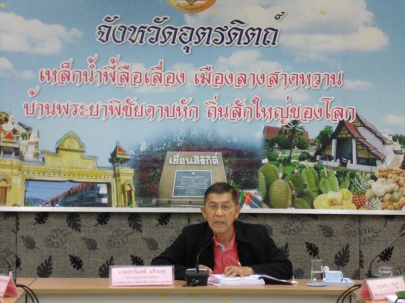 Mol-Thailand