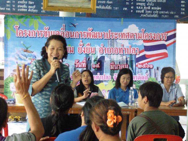 Mol-Thailand
