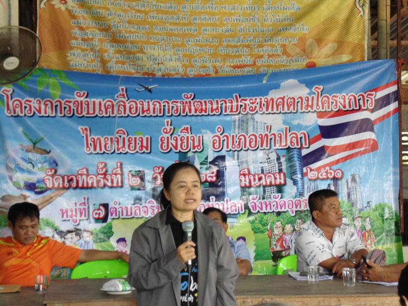 Mol-Thailand