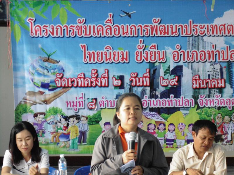 Mol-Thailand
