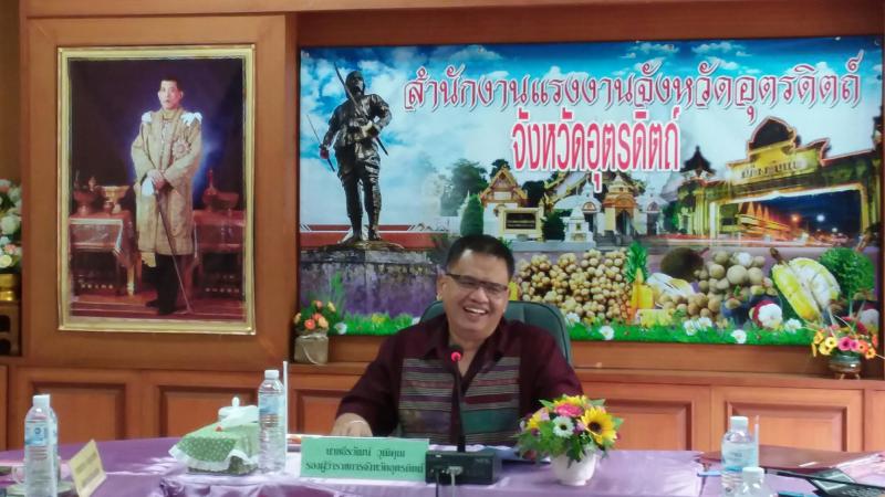 Mol-Thailand