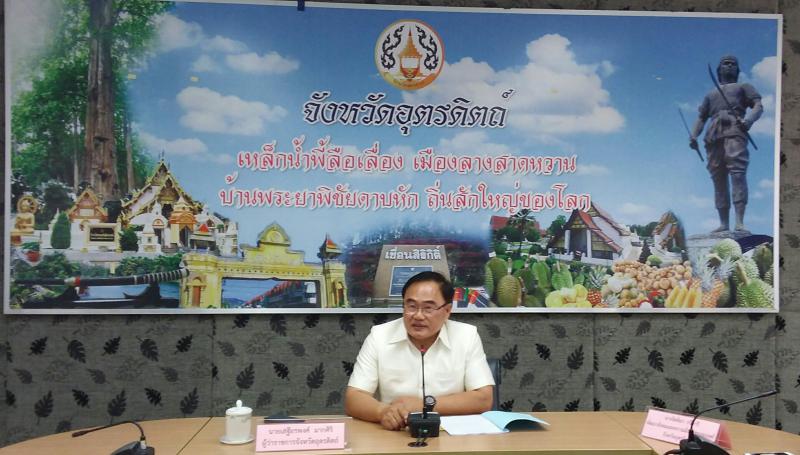 Mol-Thailand