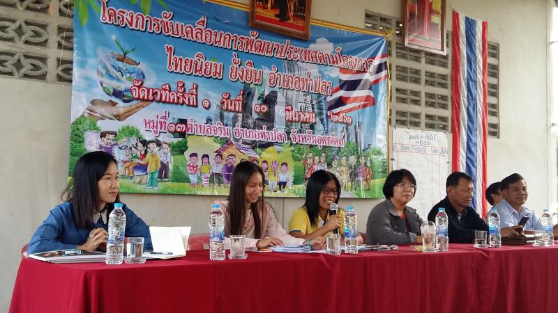 Mol-Thailand