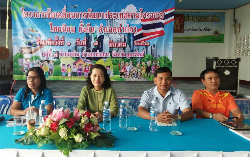 Mol-Thailand
