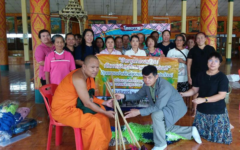 Mol-Thailand