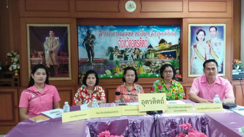 Mol-Thailand