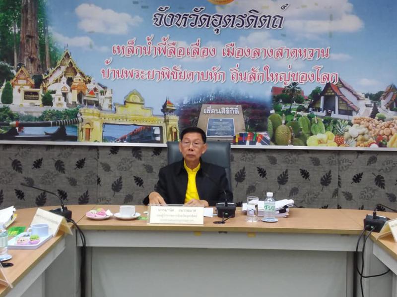 Mol-Thailand