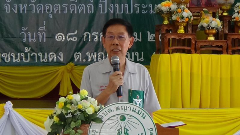 Mol-Thailand