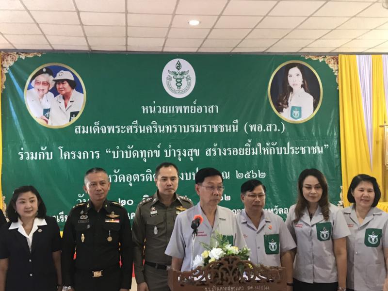 Mol-Thailand