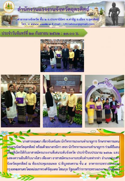 Mol-Thailand