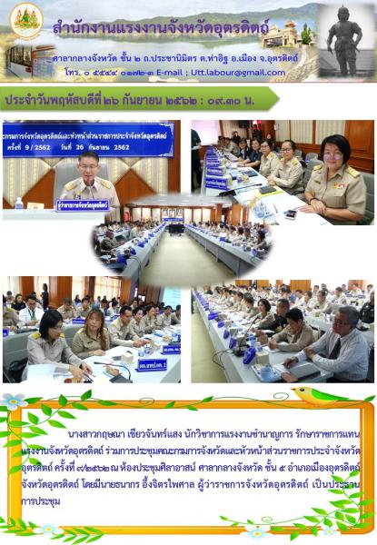 Mol-Thailand