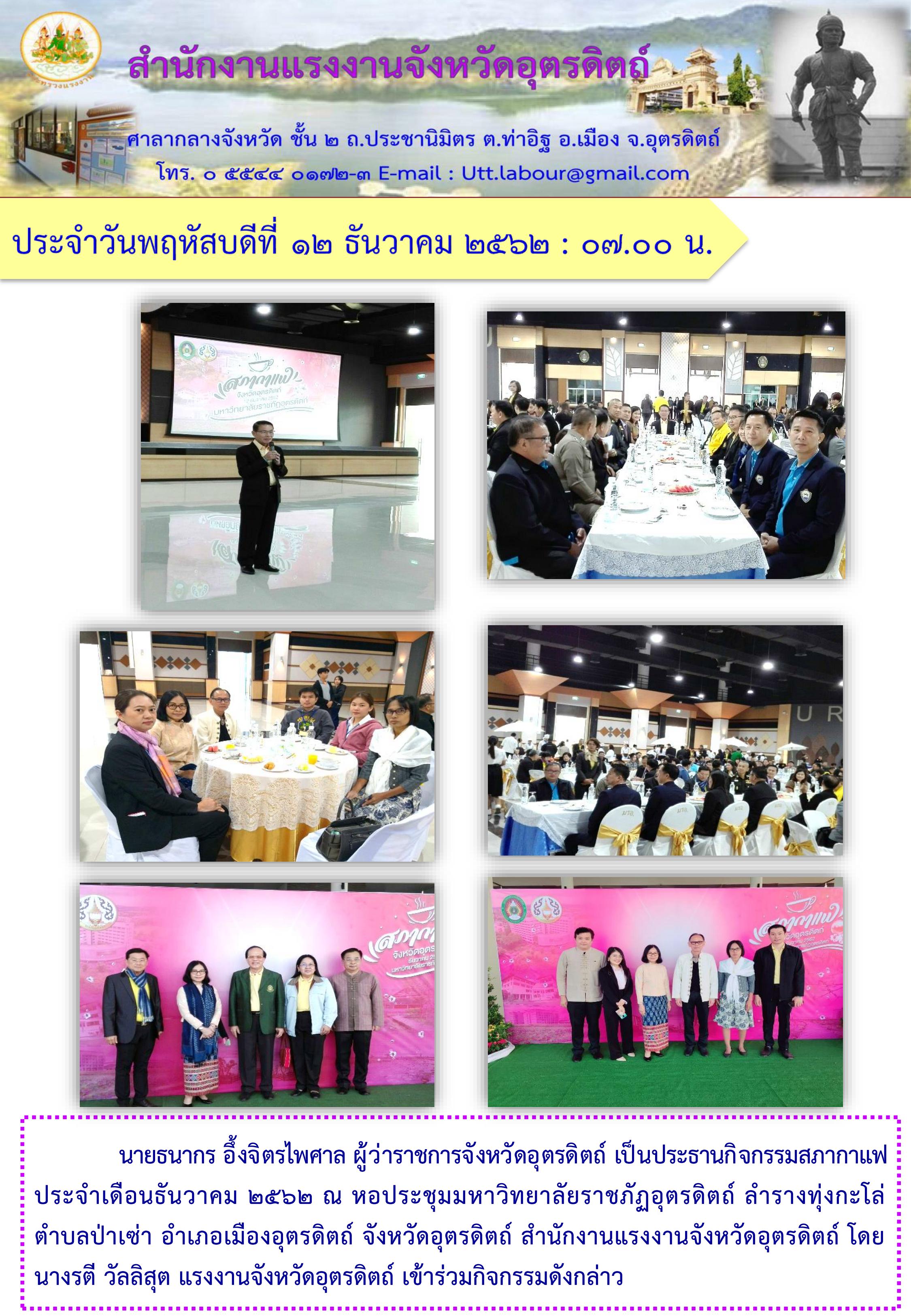 Mol-Thailand