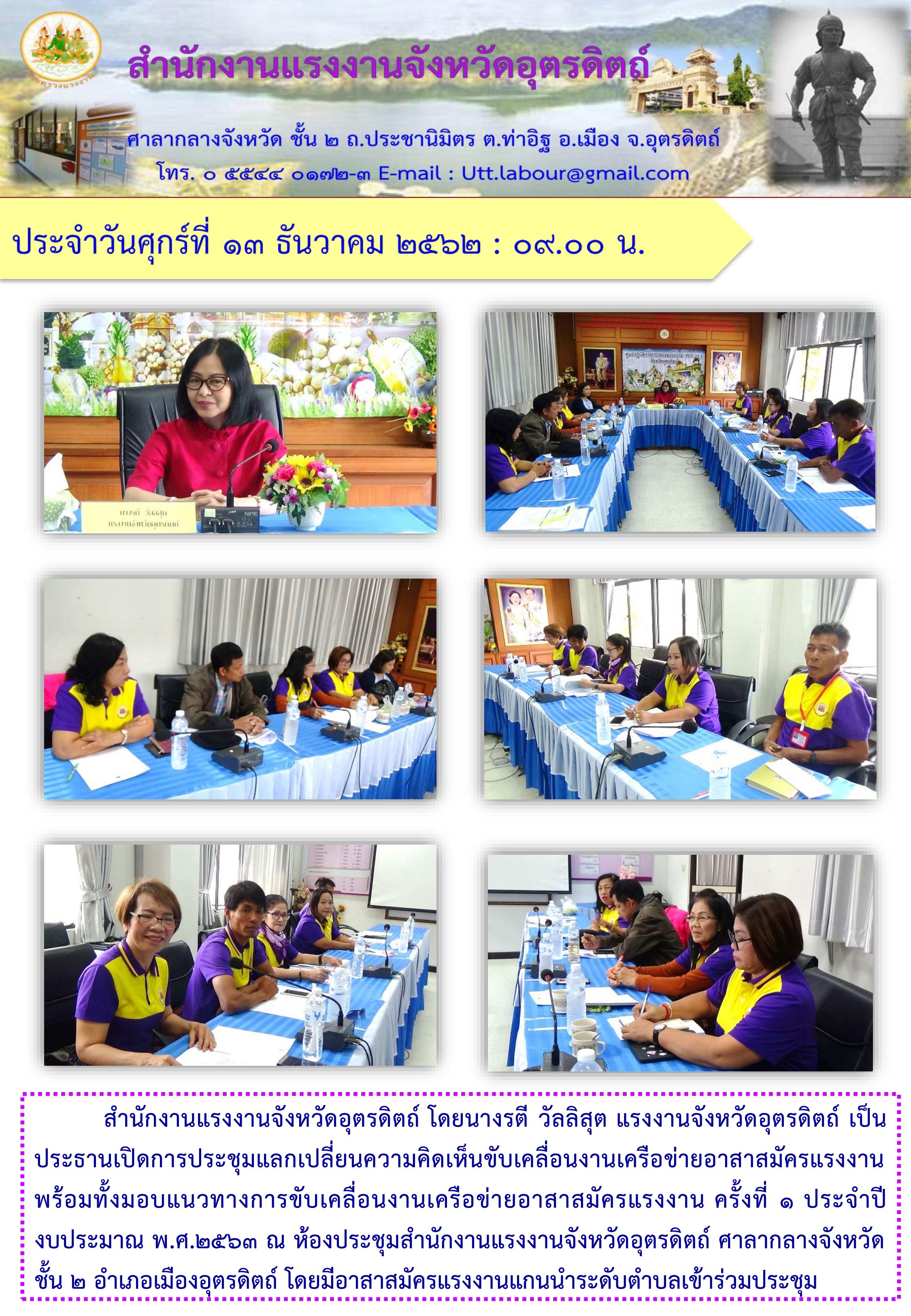 Mol-Thailand