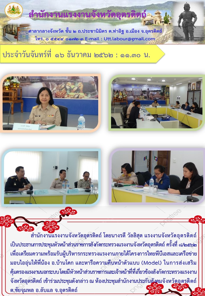 Mol-Thailand