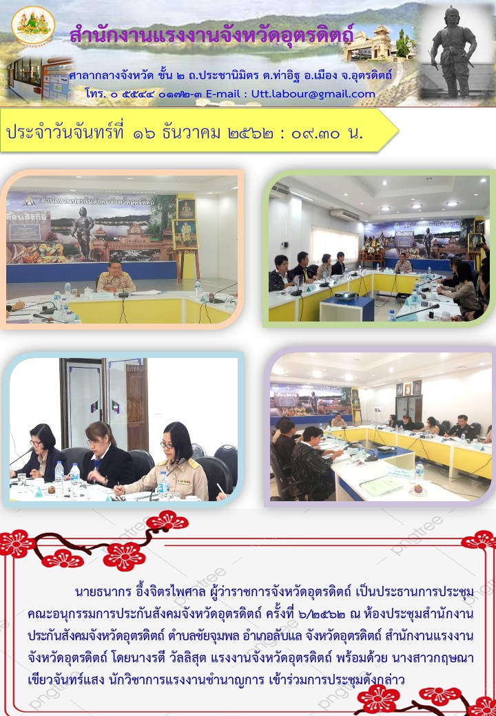 Mol-Thailand