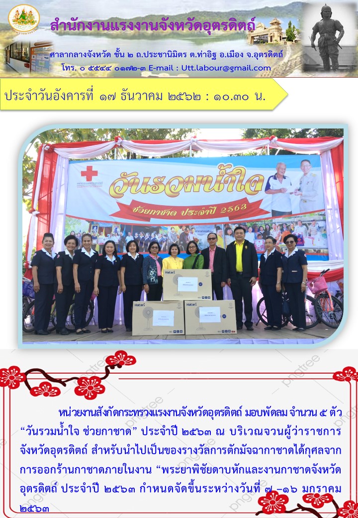 Mol-Thailand
