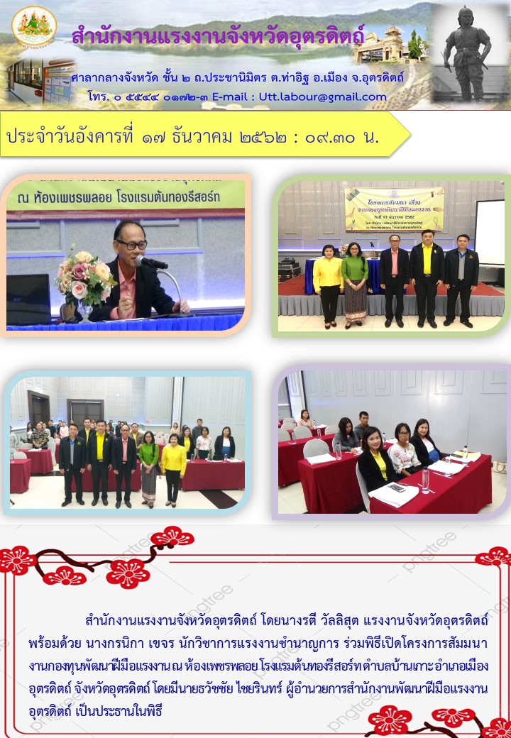 Mol-Thailand