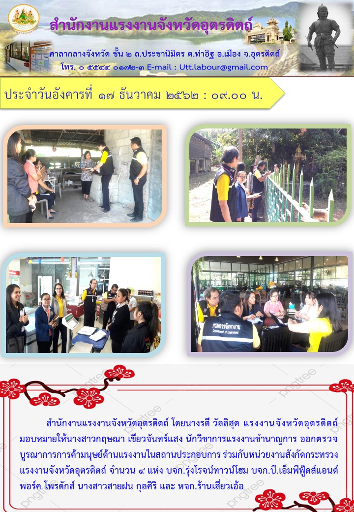 Mol-Thailand