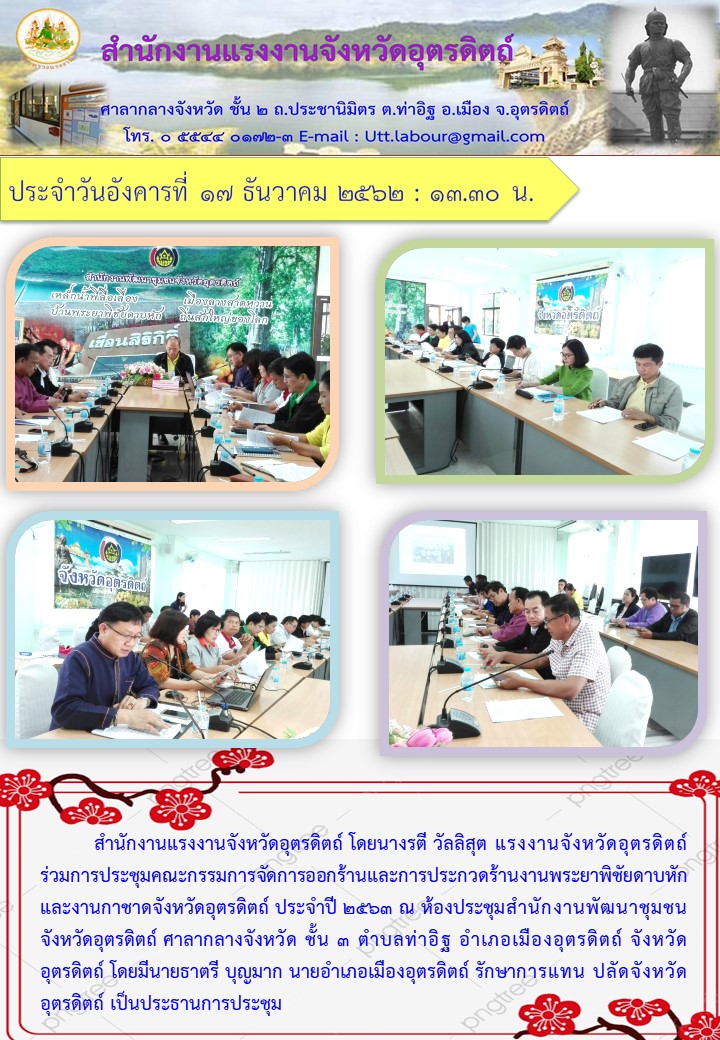 Mol-Thailand