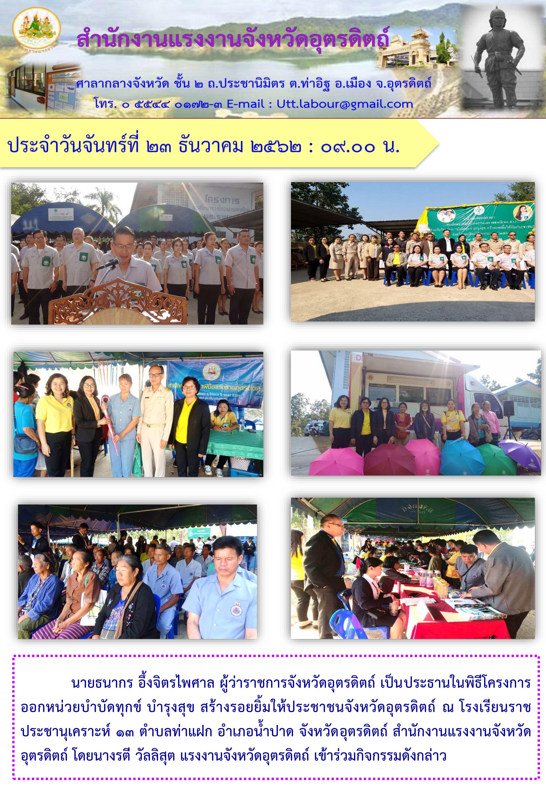 Mol-Thailand