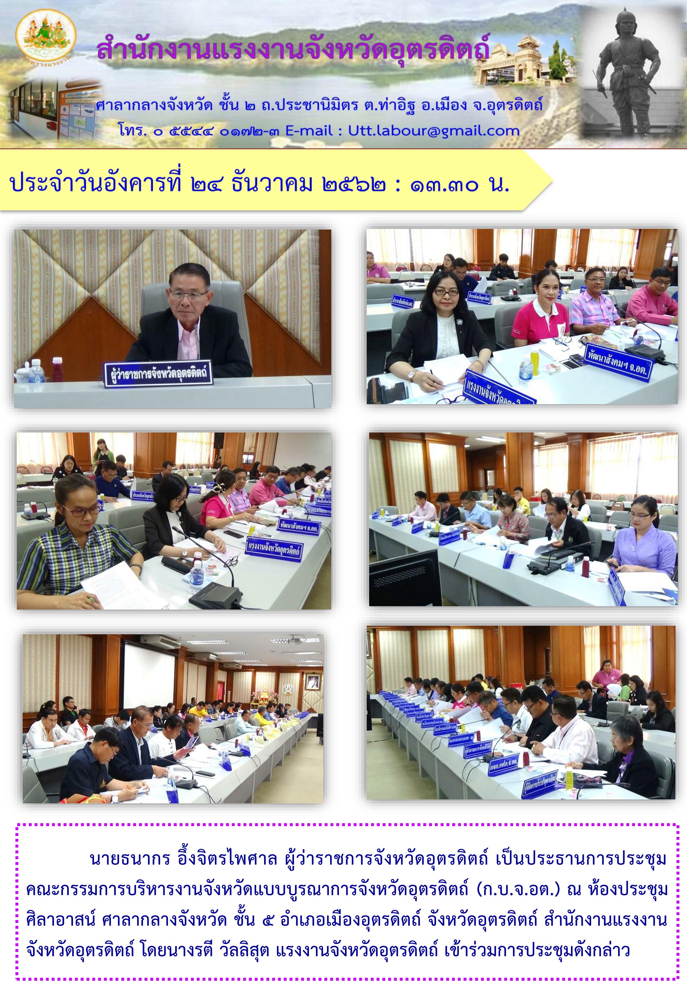 Mol-Thailand