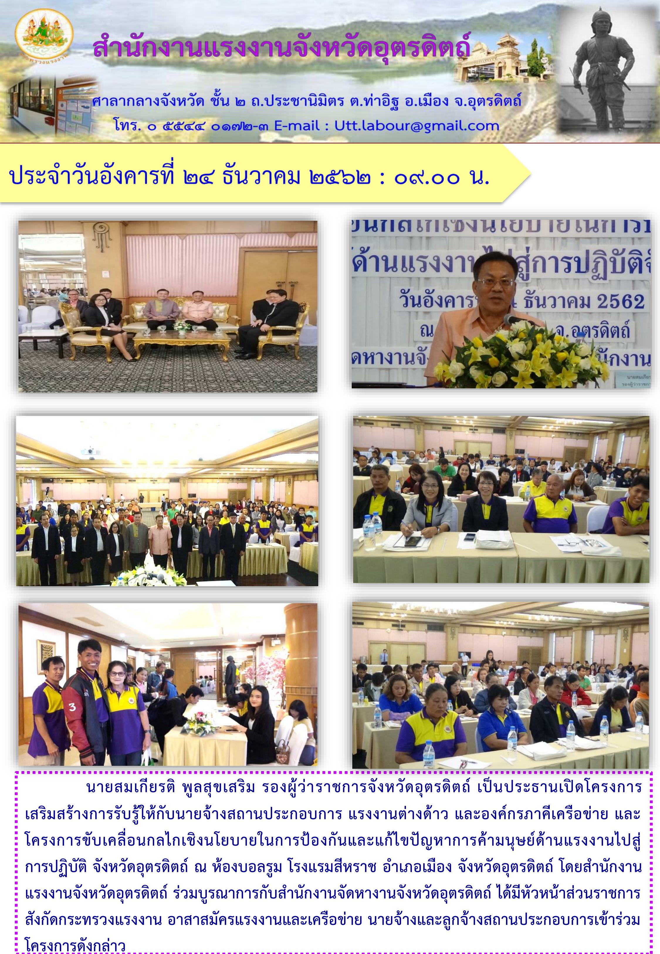 Mol-Thailand